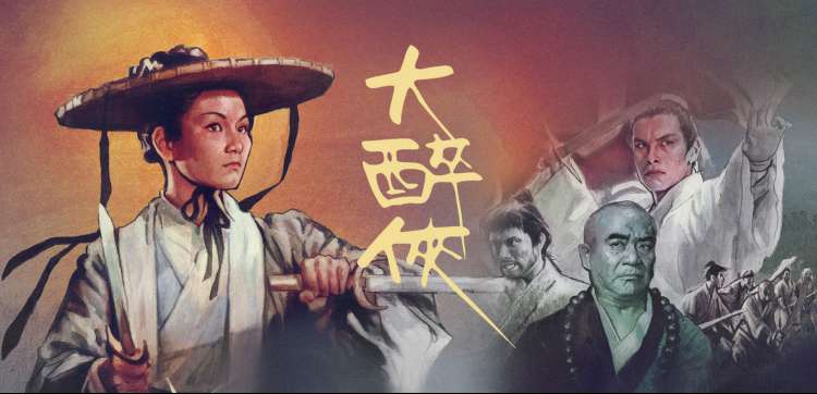 电影午夜照相馆剧照