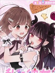漫改剧情作品分镜之外剧照